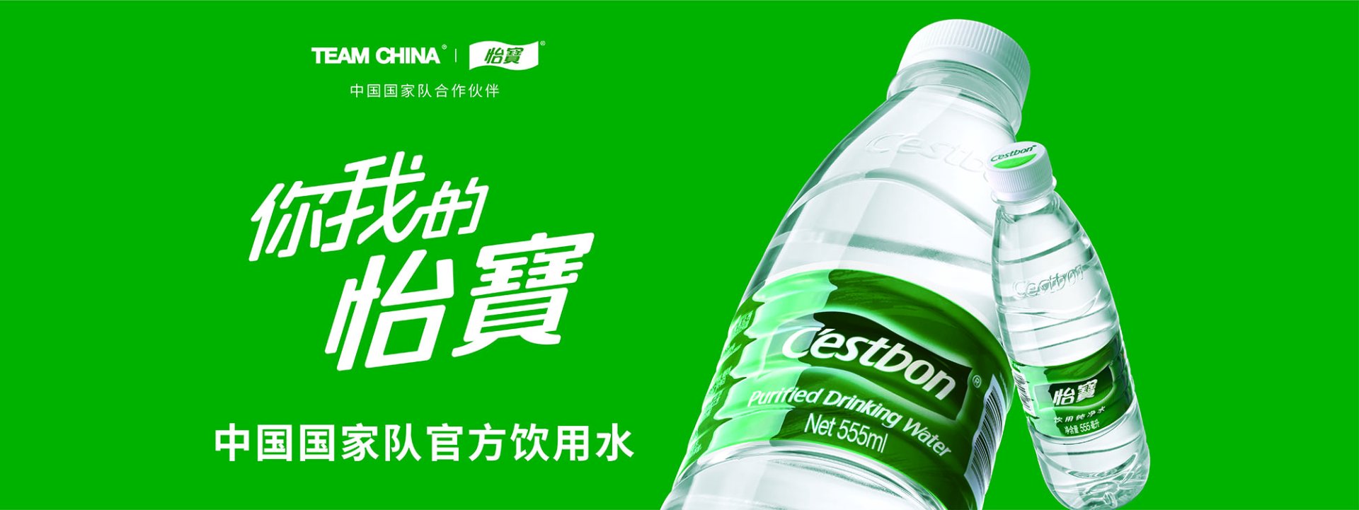 易乐饮品